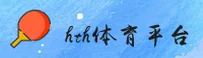【官方】HTH官网APP登录入口 - 2025新版